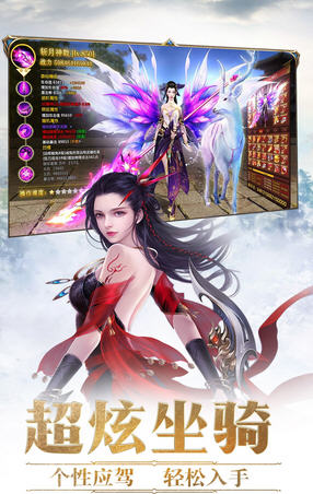 九州仙途满v特权版(图2)