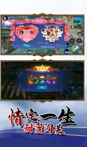 一剑轩辕送230元充值(图1)