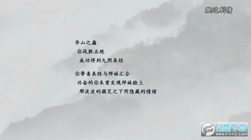 大梦武侠手游官方版(图4)