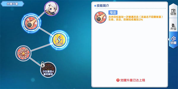 冒险小分队4399渠道服(图3)