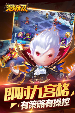 潮爆无双(图1)