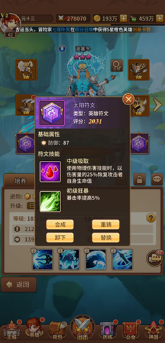 闪烁之光果盘客户端(图1)
