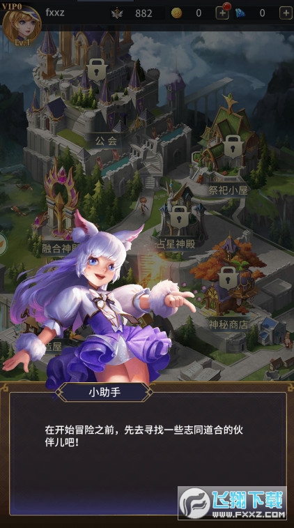 魔灵返利版手游(图2)