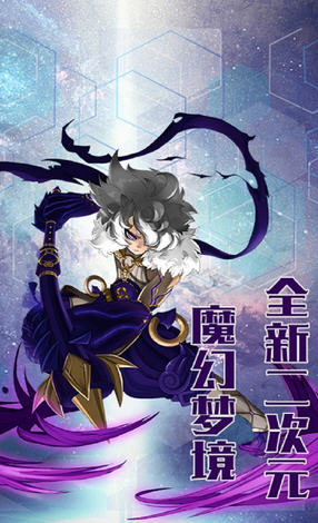 绯色梦境官方渠道版(图3)