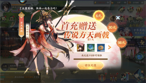 百川铸魂录测试版(图2)