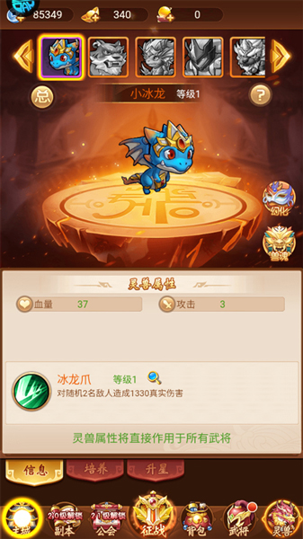 征战九州0.05折扣版(图1)
