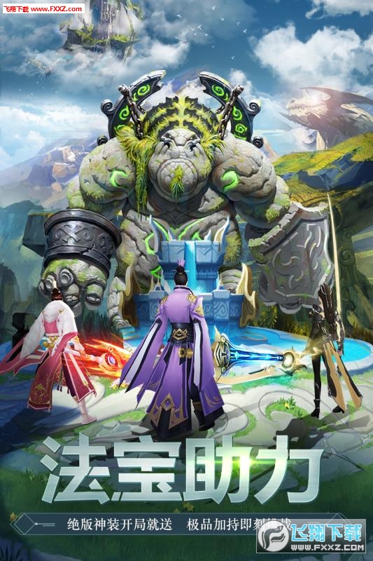 风驰幽林免vip版(图2)