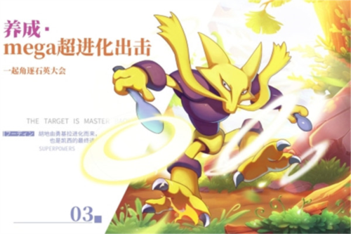 口袋王牌九游版(图1)