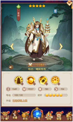 侠客道oppo版本(图3)