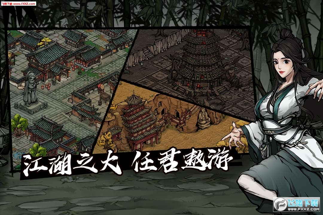 烟雨江湖体力特别版(图3)