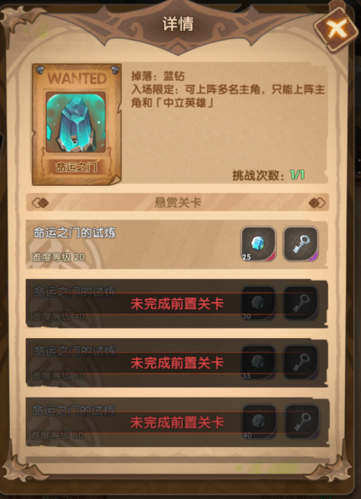 英雄棋士团(图1)