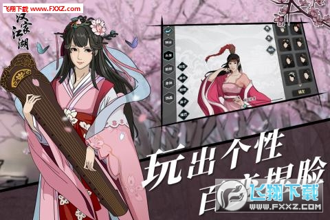 汉家江湖红包商城特别版(图1)