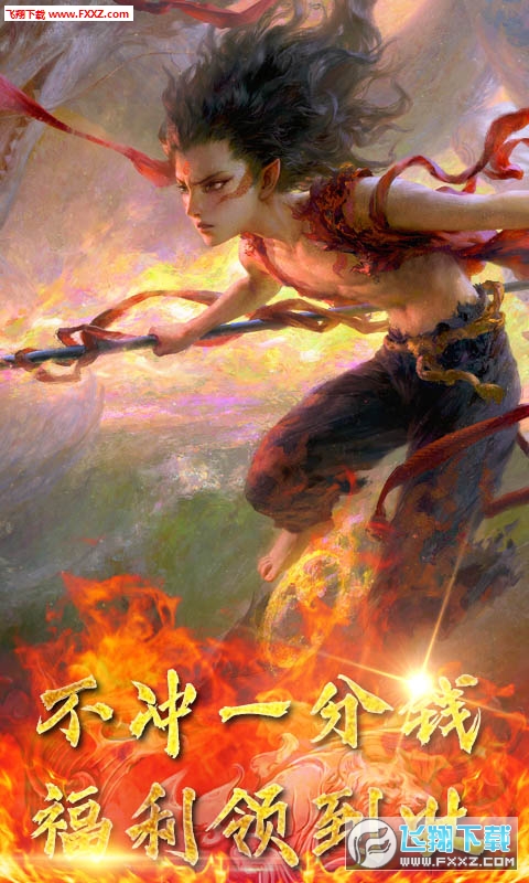 进击的哪吒无限钻石变态版(图4)