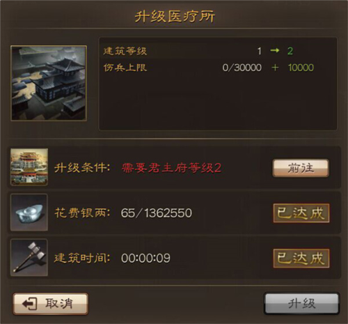 三国连环战华为应用商店版(图3)