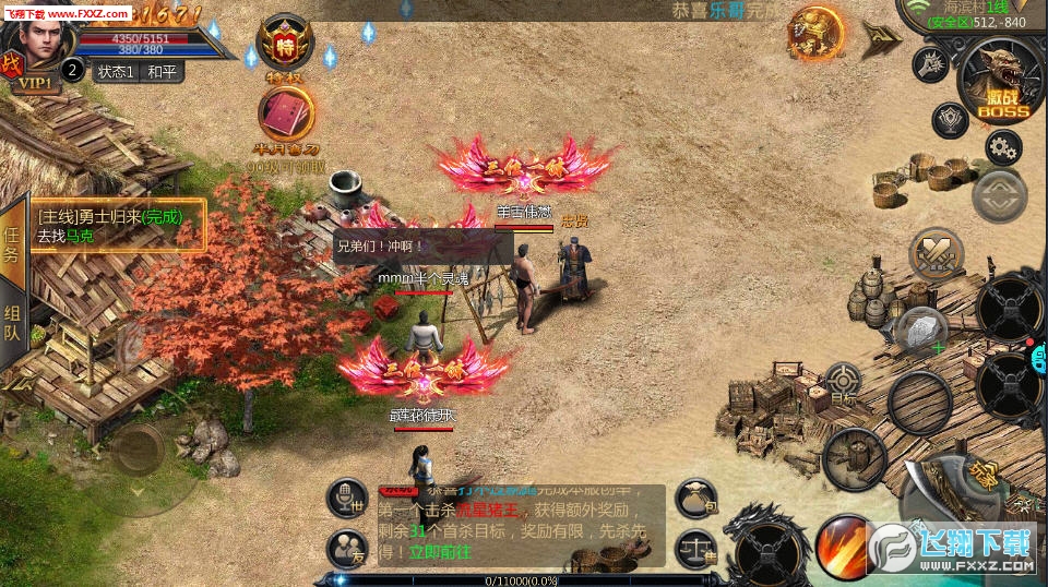 红月主宰十倍爆率(图2)