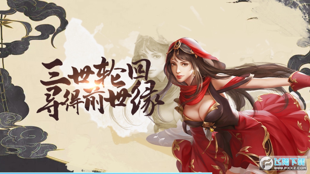 九曲劫官方版(图3)