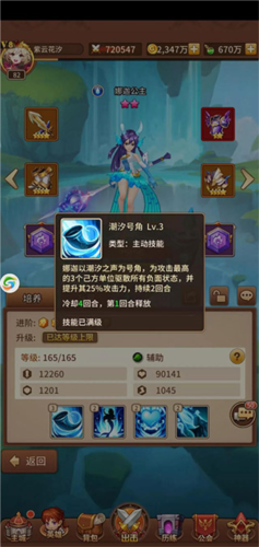 闪烁之光哔哩哔哩版(图3)