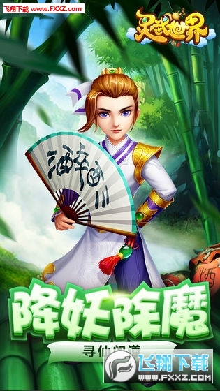 灵武世界商城特别版下载(图2)