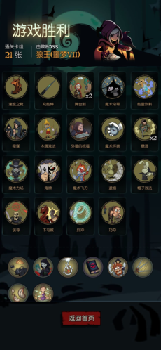月圆之夜单机版(图1)