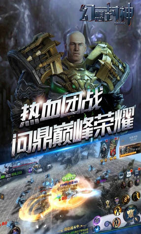 幻想封神online果盘官方版(图3)