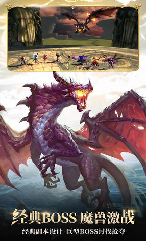 狩游世界渠道专属礼包版(图2)