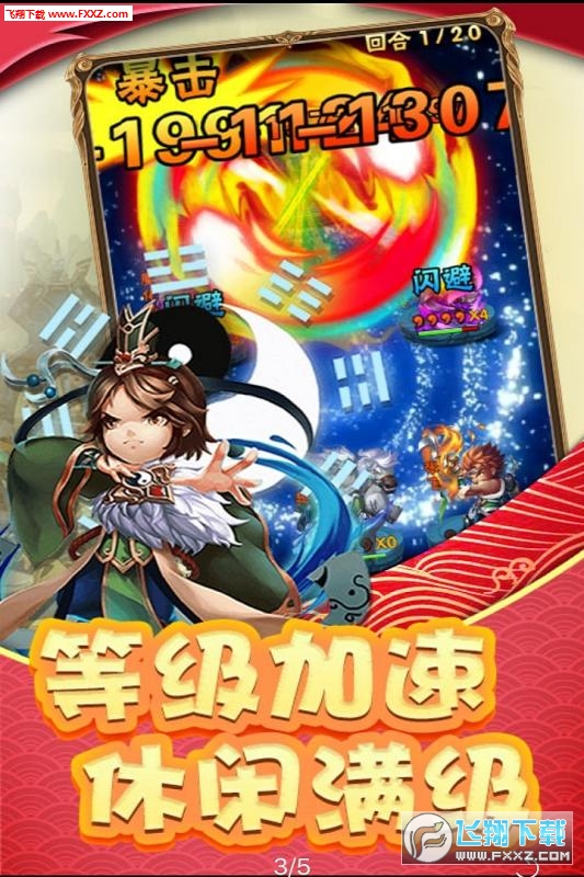 格斗天下满v版(图1)
