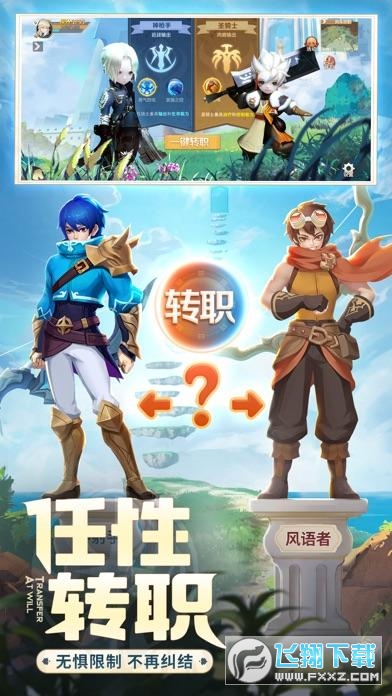 你好呀冒险家红包版(图2)