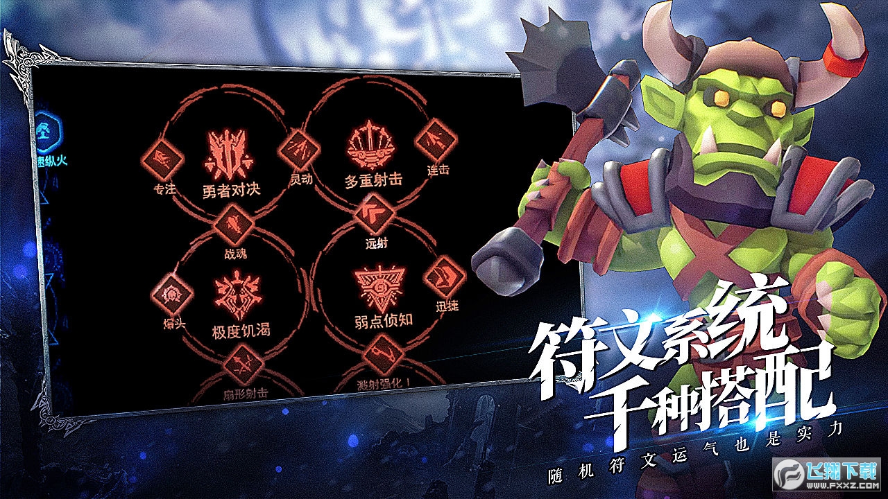 王的骑士官服(图3)