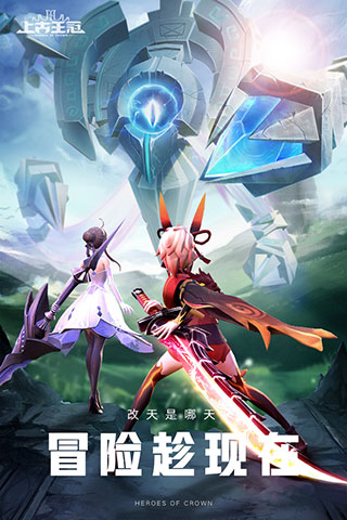上古王冠bilibili版(图1)