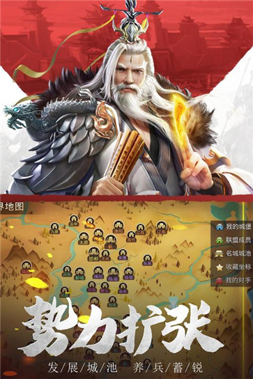 战国梦(图1)