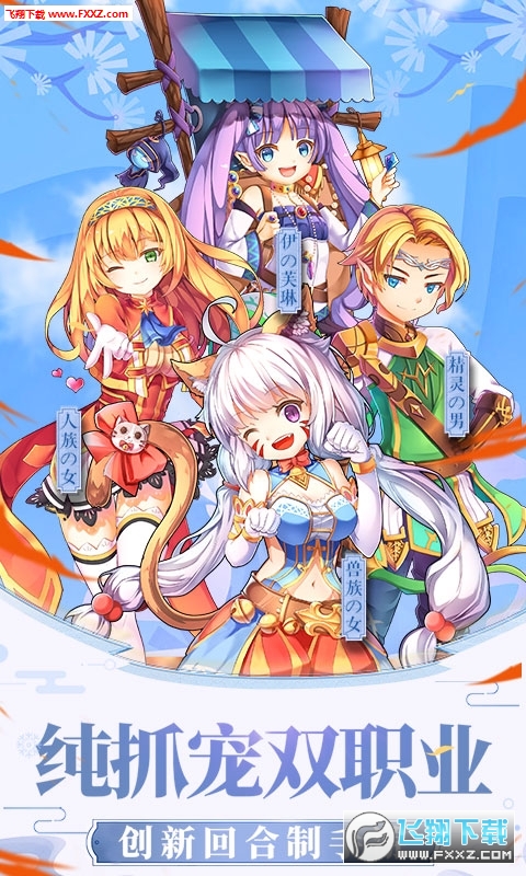 戒灵传说满v海量版(图1)