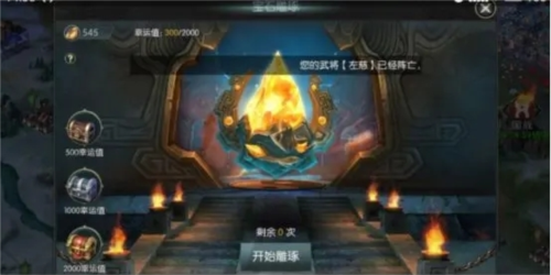 国战来了九游客户端(图2)