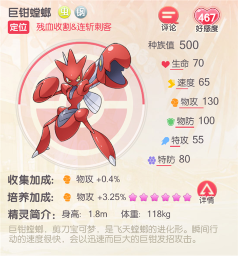 口袋王牌(图2)