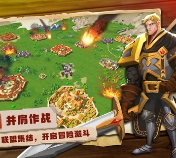 剑与黎明(图2)