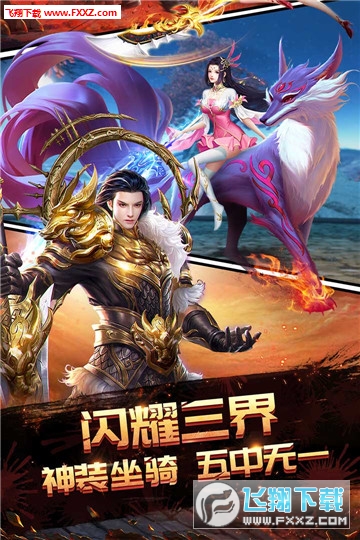 永夜之役无限版BT(图1)