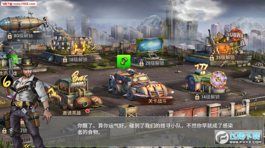 黎明之影抽卡免费版(图1)