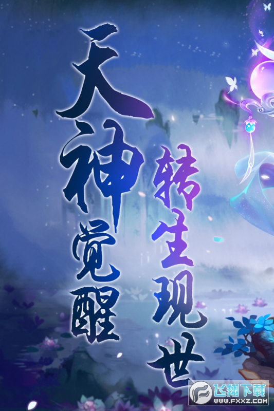 猎心师手游礼包版(图2)