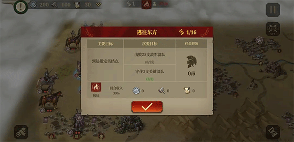 帝国军团罗马官服(图4)