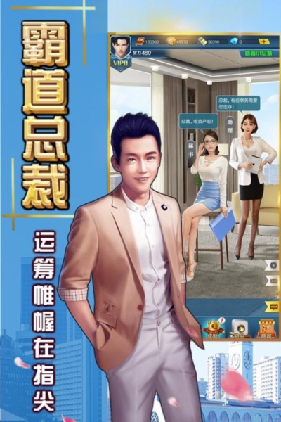 终极商战(图1)