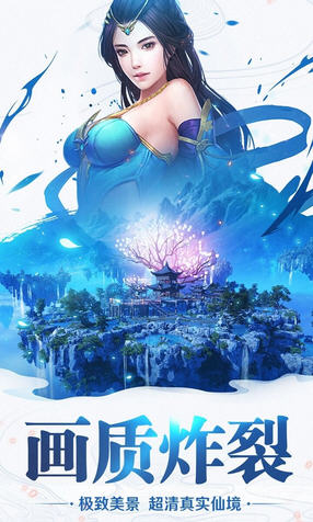 逍遥大侠折扣版(图2)