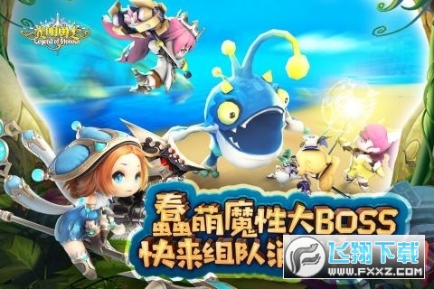 光明勇士GM特别版(图2)