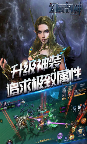 幻想封神online果盘官方版(图2)