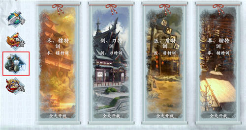 少年江湖志九游渠道服(图3)