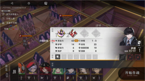 异象回声(图4)