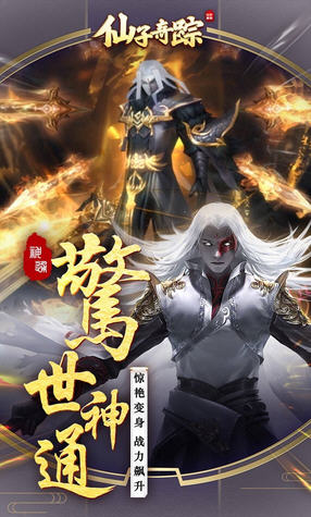 仙子奇踪果盘版(图1)