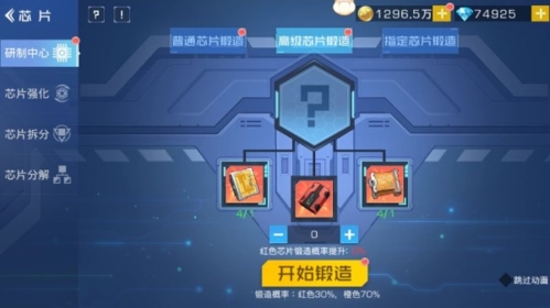 双生幻想37客户端(图3)