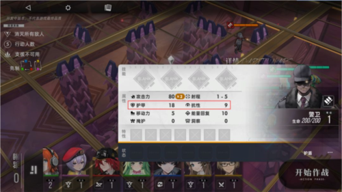 异象回声(图2)