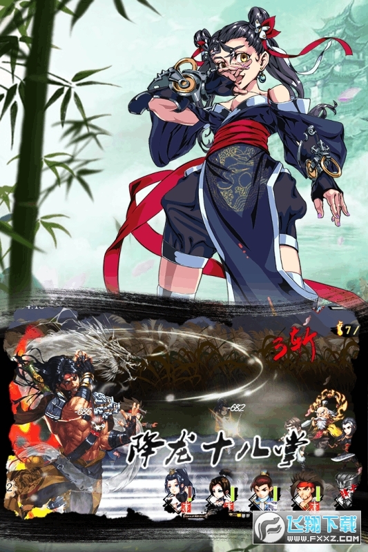 万剑至尊渠道版(图1)