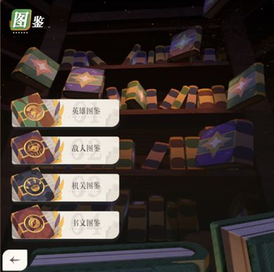 剑与远征启程官服(图1)