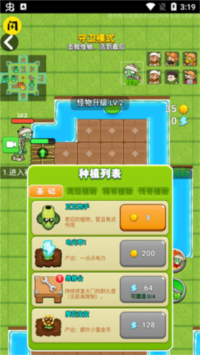 别惹农夫三个隐藏房间(图2)